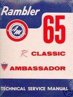 1965 AMC RAMBLER /AMBASSADOR SERIES SHOP/BODY MANUAL  