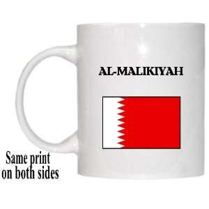  Bahrain   AL MALIKIYAH Mug 