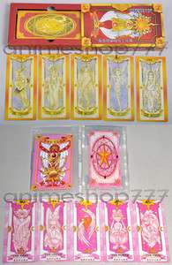   Sets 52&55 Card Captor Sakura Clow Cards Cosplay   