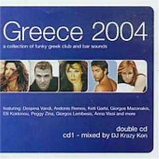 Greece 2004 [Club/Bar Session] Various [By DJ Krazy Kon]