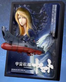 You are bidding one ONE brand new Space Battleship Yamato Real 