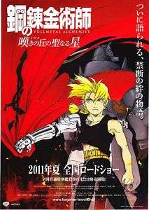 Fullmetal Alchemist Japan Anime Poster Chirashi C181  