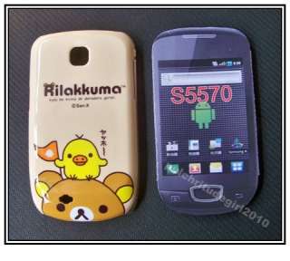 for Samsung Galaxy mini S5570 hard back case cover skin rilakkuma 