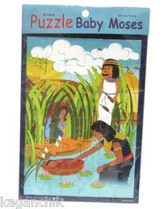 Judaica Game PUZZLE BABY MOSES 32 CM Israel Gift  