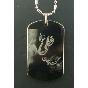   Maullah ALI a.s.Shia Muslim Dog Tag Pendant Necklace 