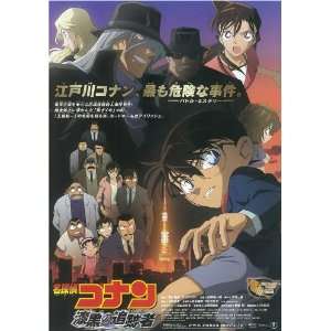  Detective Conan The Raven Chaser (2009) 27 x 40 Movie 