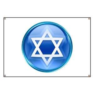  Banner Blue Star of David Jewish 