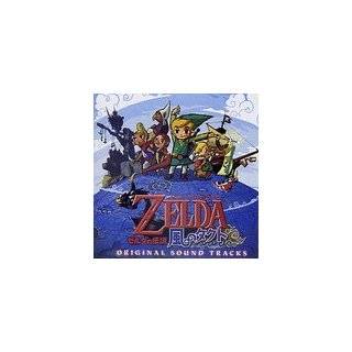 The Legend of Zelda The Wind Waker Original Soundtrack by Koji Kondo 