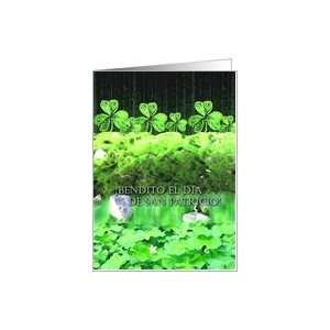  St. Patricks Day in Spanish, Shamrock Landscape Card 