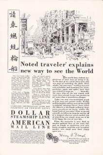   DOLLAR STEAMSHIP LINE / AMERICAN MAIL LINE Vintage Print Ad  
