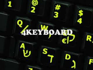 Hebrew   English US Glowing Fluorescent keyboard stickers are vibrant 