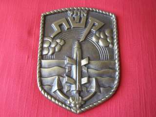 Israel Navy Missile Ship Keshet Military Army Badge  