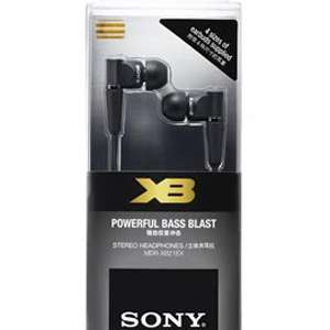  Brand New Sony MDR XB21EX Extra Bass XB In Ear Earphones Headphones 