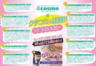 Japan D UP Eyelashes Fixer Glue EX SUPER HOLD***HOT***  