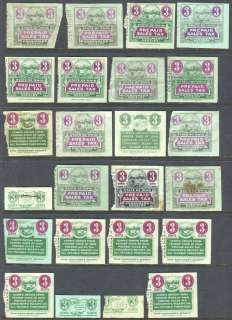 OHIO Sales Tax Stamps lot of 248 used halves  