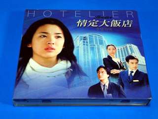 Cd + Avcd HOTELIER Soundtrack SONG HYE KYO 宋慧喬 情定大飯店 